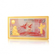 招金黃金 建國50周年紀(jì)念金鈔50元