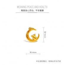 9999黃金星月兔吊墜約0.9-0.99克